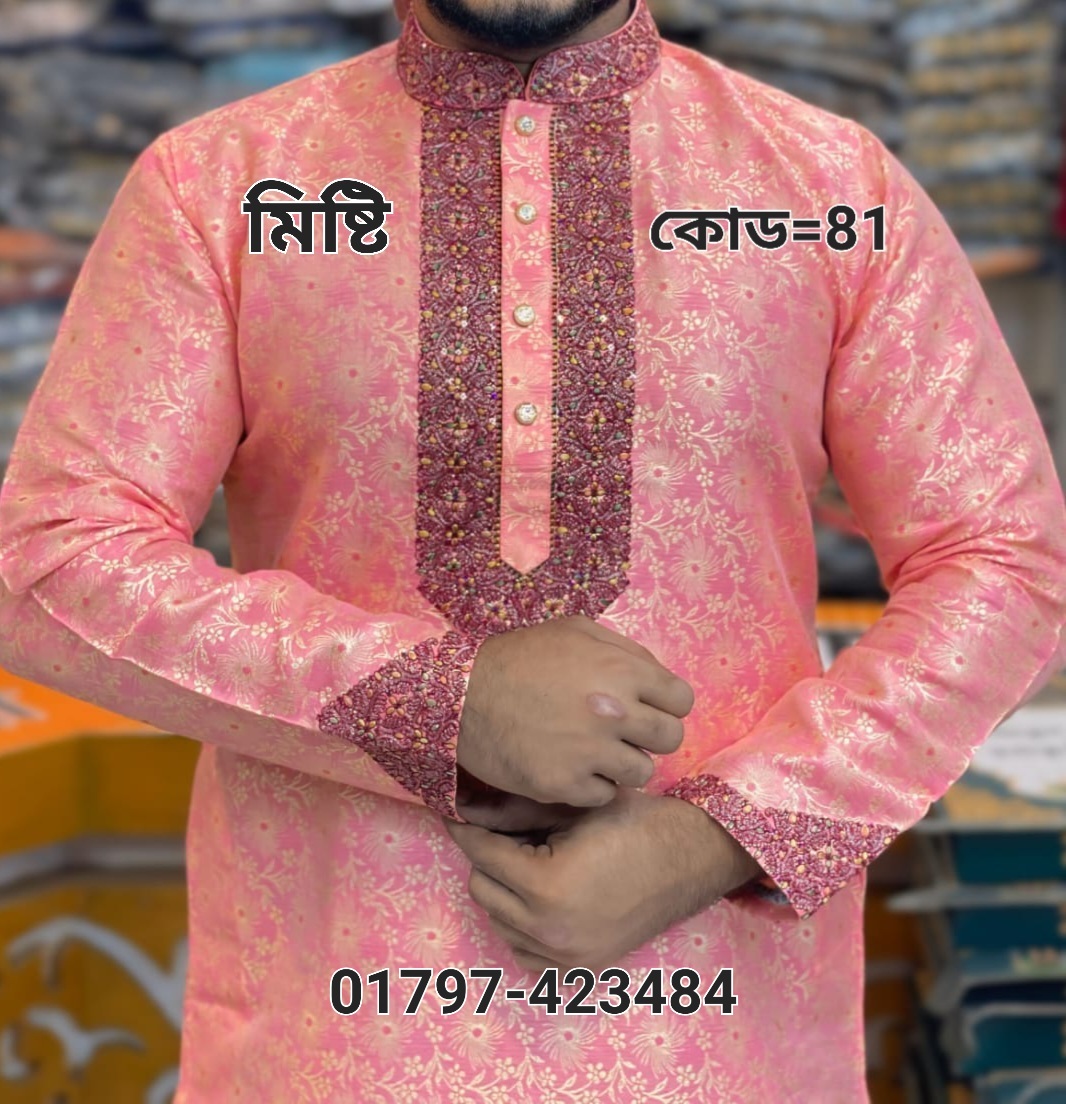 IMG-20251206-WA0026 শুধু পাঞ্জাবি= Code: 81 (মিষ্টি কালার) - Image 1