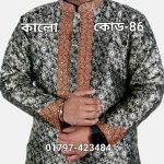 শুধু পাঞ্জাবি= Code: 86 (কালো)