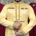 স্পেশাল এমব্রয়ডারি পাঞ্জাবি= MG-601 (সোনালী/গোল্ডেন)