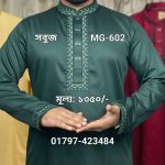 স্পেশাল এমব্রয়ডারি পাঞ্জাবি= MG-602 (সবুজ কালার)