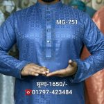 অলবডি টেক্সচার স্পেশাল পাঞ্জাবি= MG-751