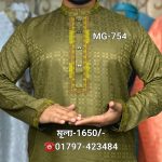 অলবডি টেক্সচার স্পেশাল পাঞ্জাবি= MG-754