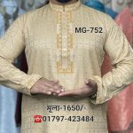 অলবডি টেক্সচার স্পেশাল পাঞ্জাবি= MG-752