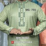 অলবডি টেক্সচার স্পেশাল পাঞ্জাবি= MG-755