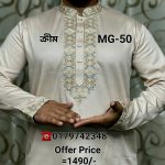 মাল্টি সিকোয়েন্স কটন পাঞ্জাবী= MG-50 (ক্রীম কালার)