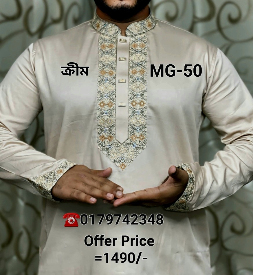 IMG-20260218-WA0088 মাল্টি সিকোয়েন্স কটন পাঞ্জাবী= MG-50 (ক্রীম কালার) - Image 1