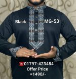 মাল্টি সিকোয়েন্স কটন পাঞ্জাবী= MG-53 (কালো)