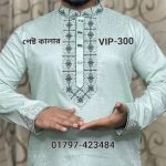স্পেশাল ভি.আই.পি পাঞ্জাবি= VIP-300 (পেষ্ট কালার)