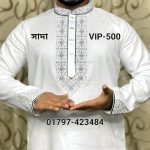স্পেশাল ভি.আই.পি পাঞ্জাবি= VIP-500 (সাদা)