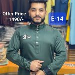 হাতা কলার এমব্রয়ডারি পাঞ্জাবী= E-14 (গ্রীন কালার)