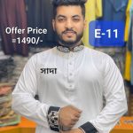 হাতা কলার এমব্রয়ডারি পাঞ্জাবী= E-11 (সাদা)