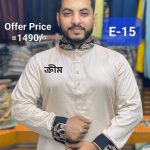 হাতা কলার এমব্রয়ডারি পাঞ্জাবী= E-15 (ক্রীম কালার)