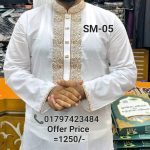 স্পেশাল ধুতি পাঞ্জাবি =SM-05 (সাদা)