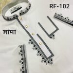 চায়না মাইক্রো সফট স্ট্রিচ পাঞ্জাবী= RF-102 (সাদা কালার)