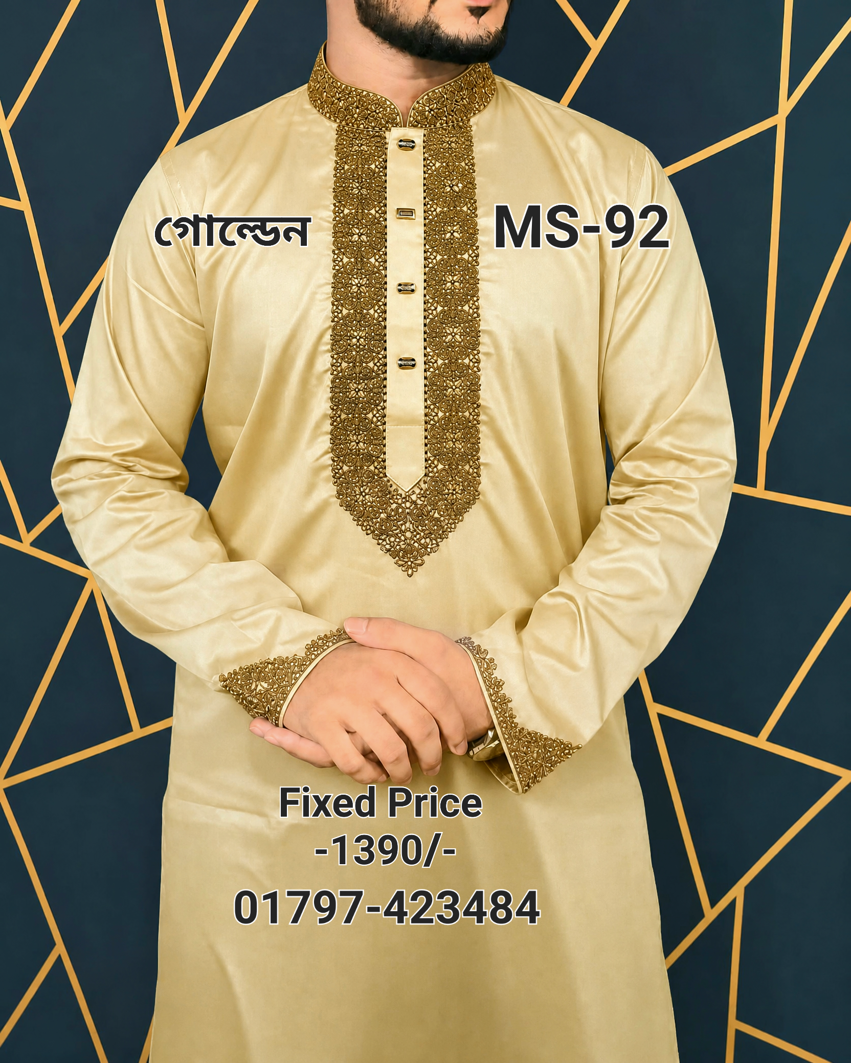 7aeadda0-9b1f-11f1-886d-35d8be4d47ff ভি.আই. পি এমব্রয়ডারি পাঞ্জাবী = MS-92 (গোল্ডেন কালার) - Image 1