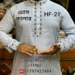 কফ হাতা এমব্রয়ডারি পাঞ্জাবী= HF-21 (এ্যাস কালার)