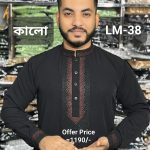 ভাঙচুর স্ট্রিচ ভি.আই.পি পাঞ্জাবী= LM-38 (কালো)