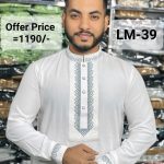 ভাঙচুর স্ট্রিচ ভি.আই.পি পাঞ্জাবী= LM-39 (সাদা)