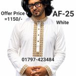 স্পেশাল ধুতি পাঞ্জাবি= AF-25 (সাদা - হলুদ এমব্রয়ডারিকাজ)