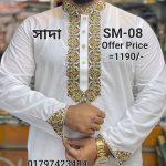 স্পেশাল ধুতি পাঞ্জাবি= SM-08 (সাদা)