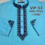 স্পেশাল ধুতি পাঞ্জাবি= VIP-53 (আকাশী)