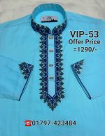 স্পেশাল ধুতি পাঞ্জাবি= VIP-53 (আকাশী)