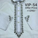 স্পেশাল ধুতি পাঞ্জাবি= VIP-54 (সাদা)