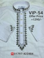 স্পেশাল ধুতি পাঞ্জাবি= VIP-54 (সাদা)