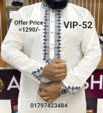 স্পেশাল ধুতি পাঞ্জাবি= VIP-52 (ব্লু এমব্রয়ডারি কাজ) - Image 2