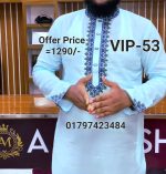 স্পেশাল ধুতি পাঞ্জাবি= VIP-53 (আকাশী) - Image 2