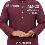 স্ট্রিচ কটন স্টেপ পাঞ্জাবী = AM-22 (Maroon)
