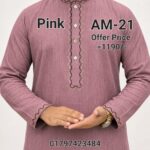 স্ট্রিচ কটন স্টেপ পাঞ্জাবী = AM-21 (Pink)
