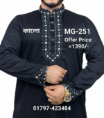 মাল্টি সিকোয়েন্স পাঞ্জাবি MG-251 (কালো) - Image 2