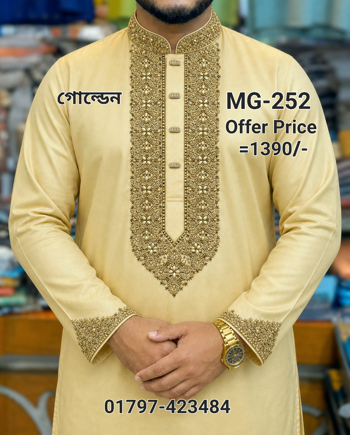 e10d3310-8ea6-11f1-91bc-3f7fe1627346 মাল্টি সিকোয়েন্স পাঞ্জাবি MG-252 (সোনালী) - Image 1