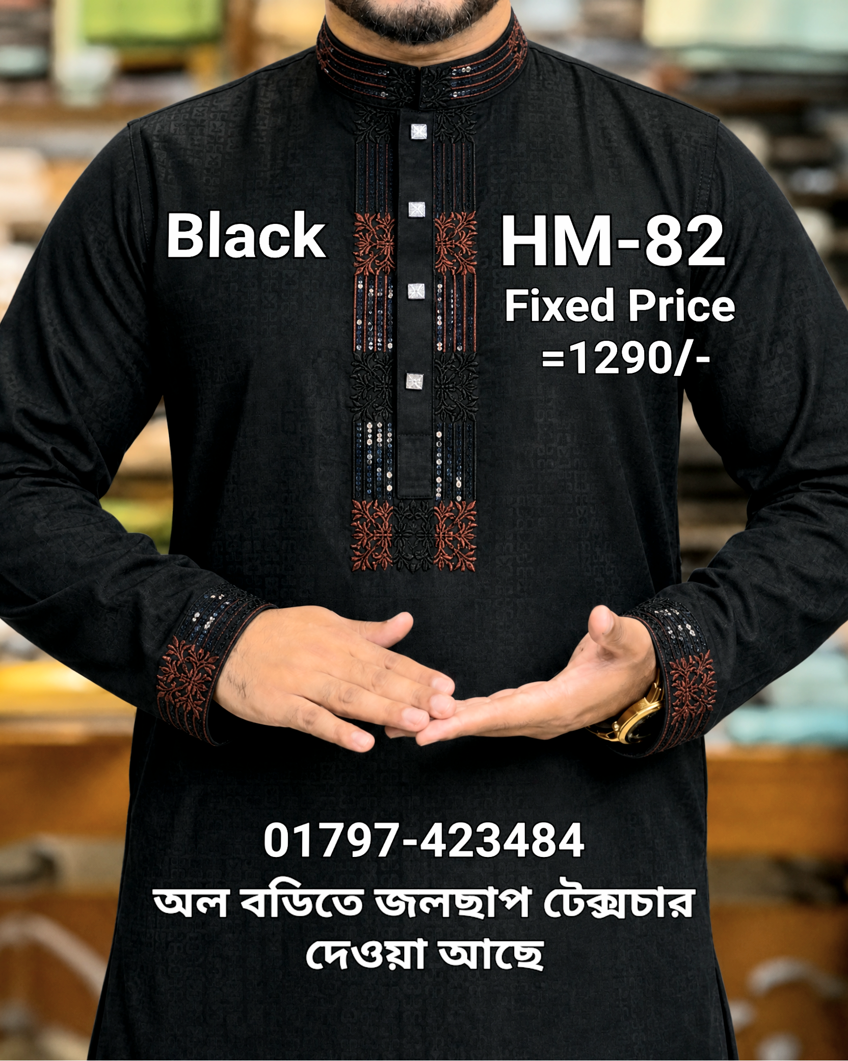 27533390-9caf-11f1-b7db-5f8a0779d603 (1) All Body Texture Panjabi= HM-82 (Black Colour) - Image 1