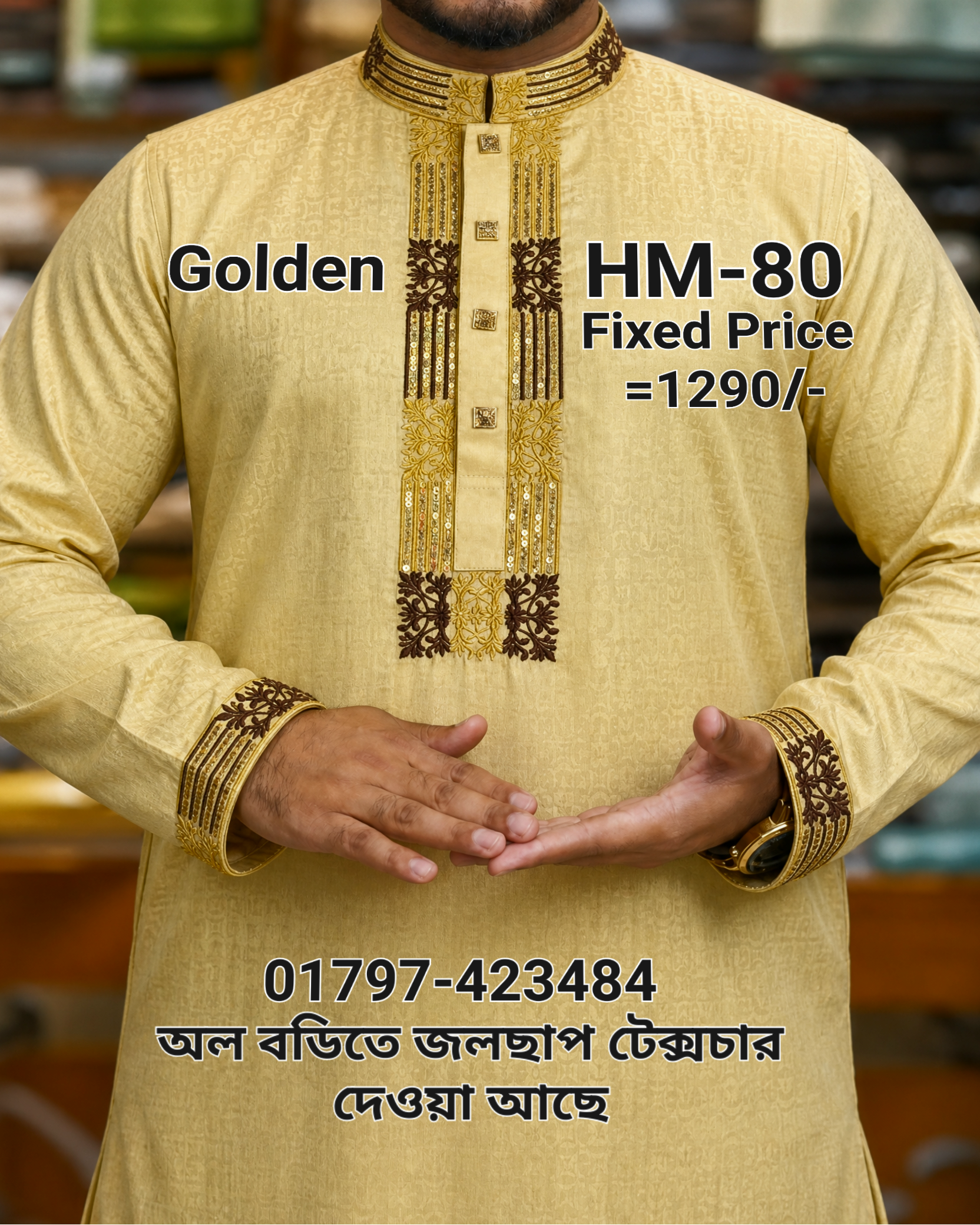 5fc67ed0-9caf-11f1-b7db-5f8a0779d603 All Body Texture Panjabi= HM-80 (Golden Colour) - Image 1