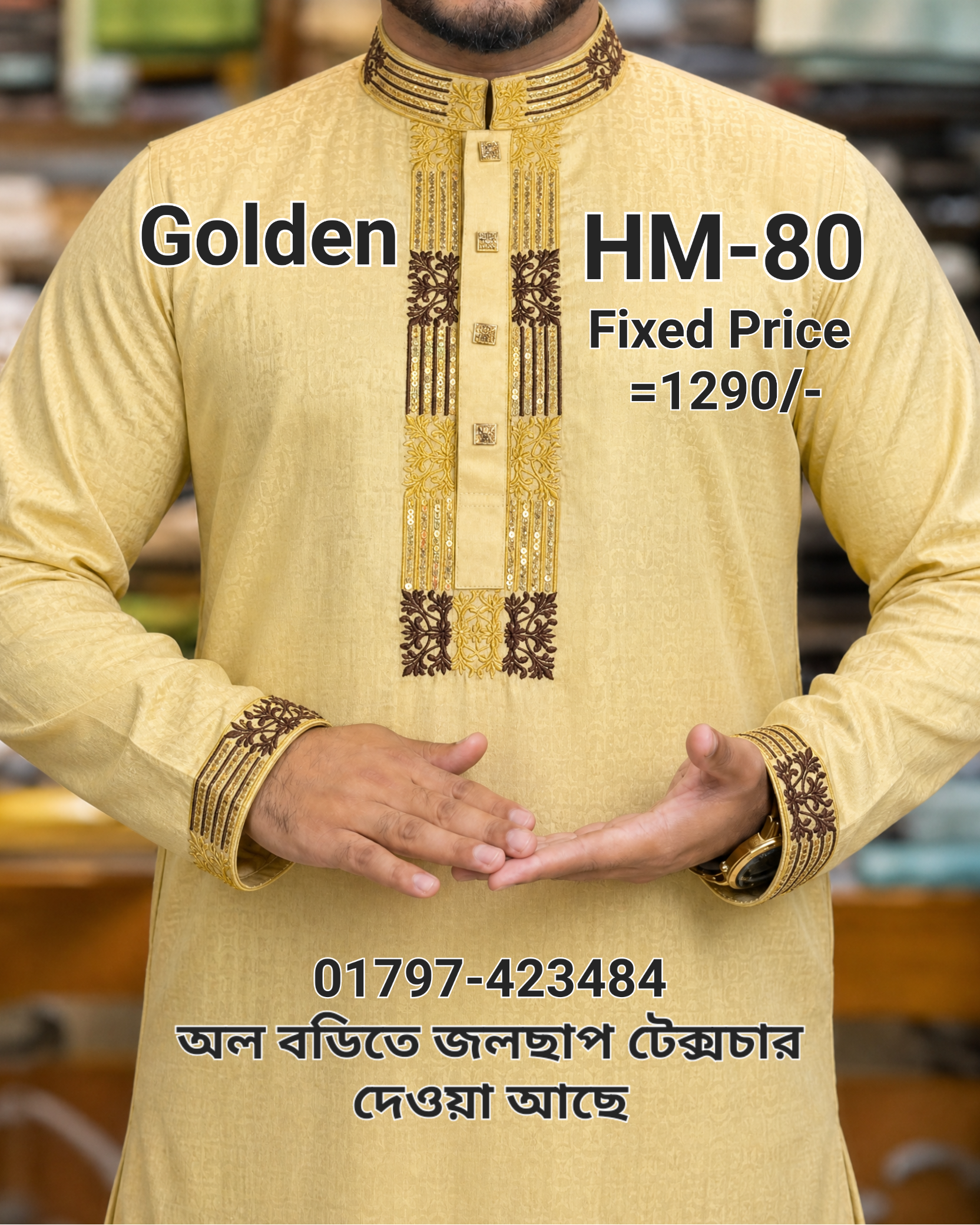bcb88d50-9cae-11f1-b7db-5f8a0779d603 All Body Texture Panjabi= HM-80 (Golden Colour) - Image 1