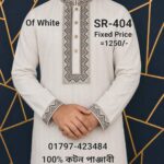 100% Cotton Panjabi= SR-404 (অফ হোয়াইট)