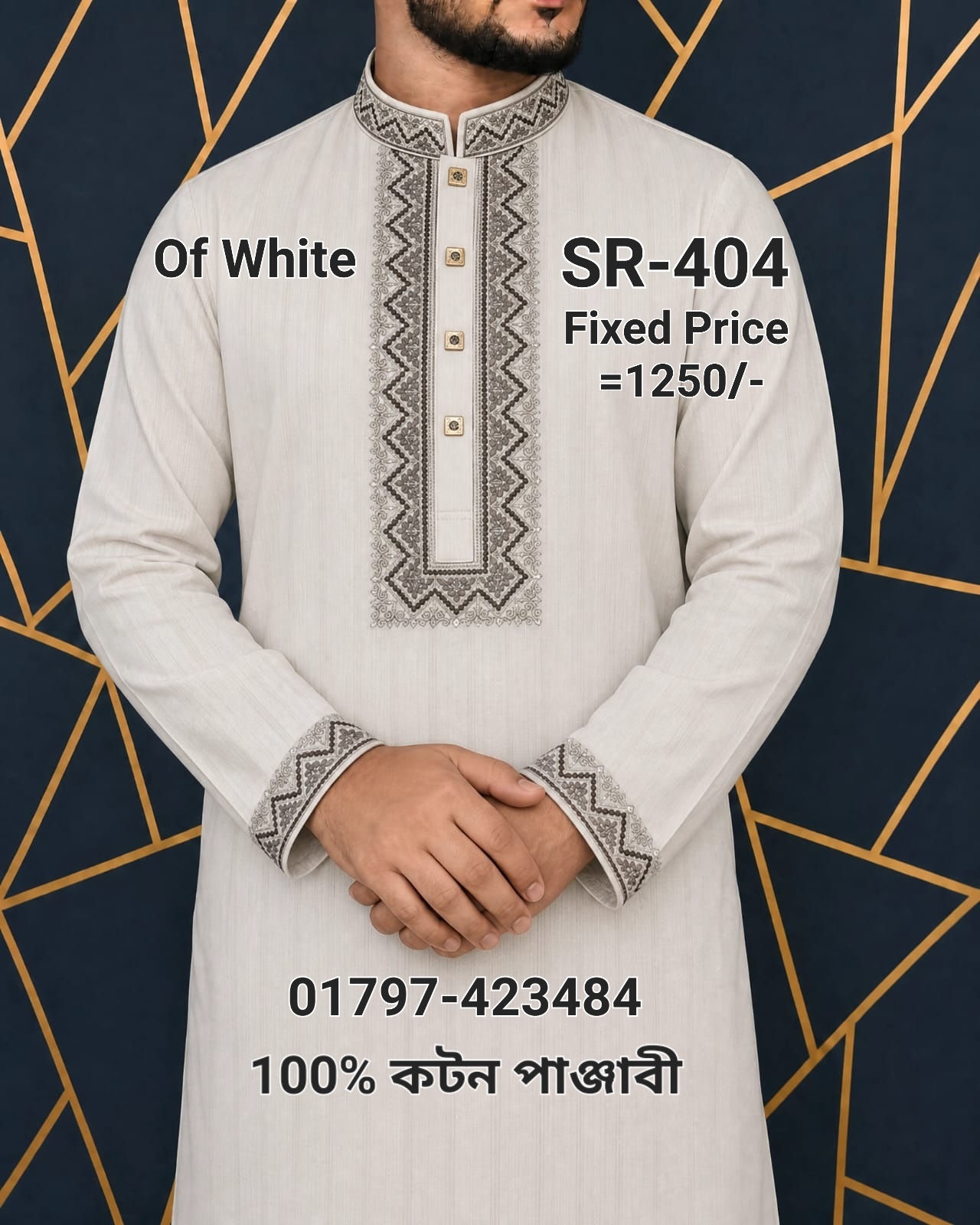 IMG-20260831-WA0041 100% Cotton Panjabi= SR-404 (অফ হোয়াইট) - Image 1