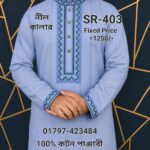 100% Cotton Panjabi= SR-403 নীল (কালার)