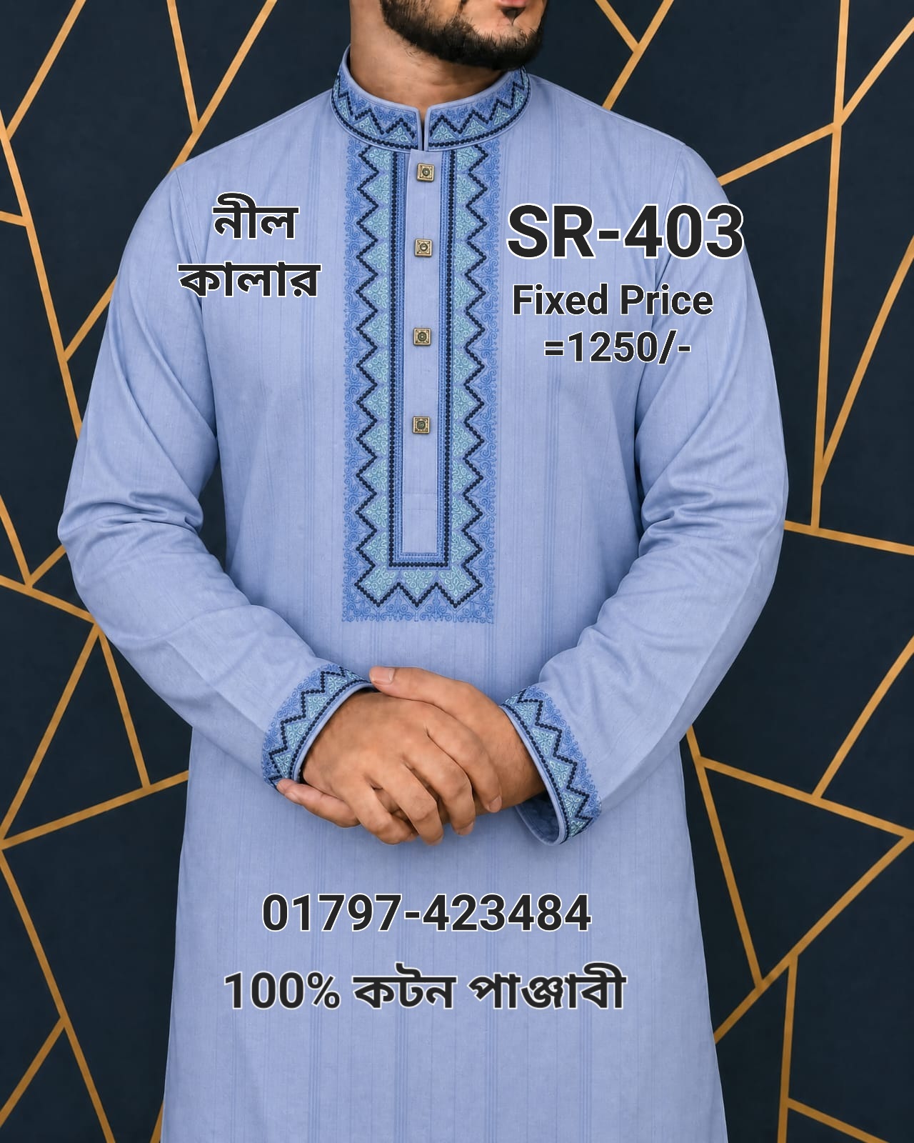 IMG-20260831-WA0043 100% Cotton Panjabi= SR-403 নীল (কালার) - Image 1