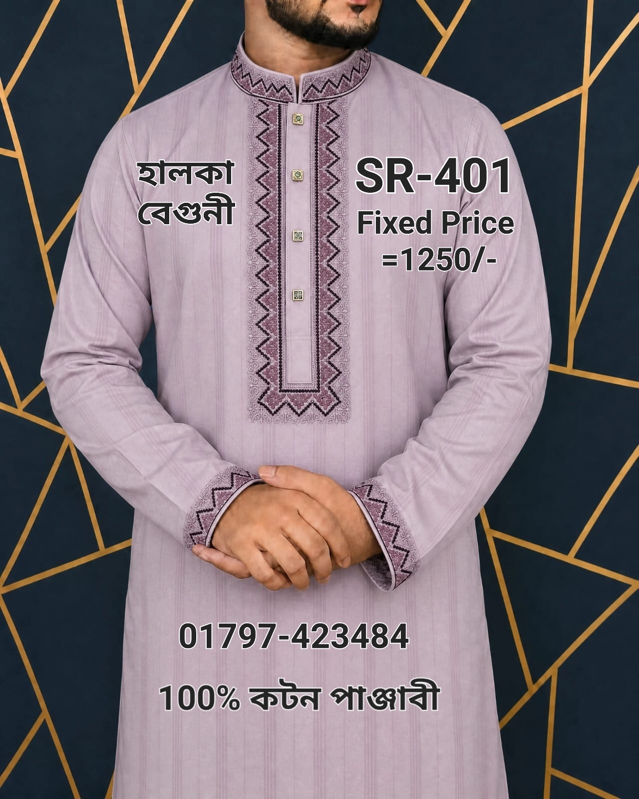IMG-20260831-WA0044 100% Cotton Panjabi= SR-401 (হালকা বেগুনী) - Image 1