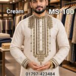 রাজকীয় ডিজাইন ভি.আই.পি পাঞ্জাবী= MS-100 (ক্রীম কালার)