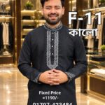 ১০০% ফেন্সী কটন পাঞ্জাবী = F-11 (কালো)