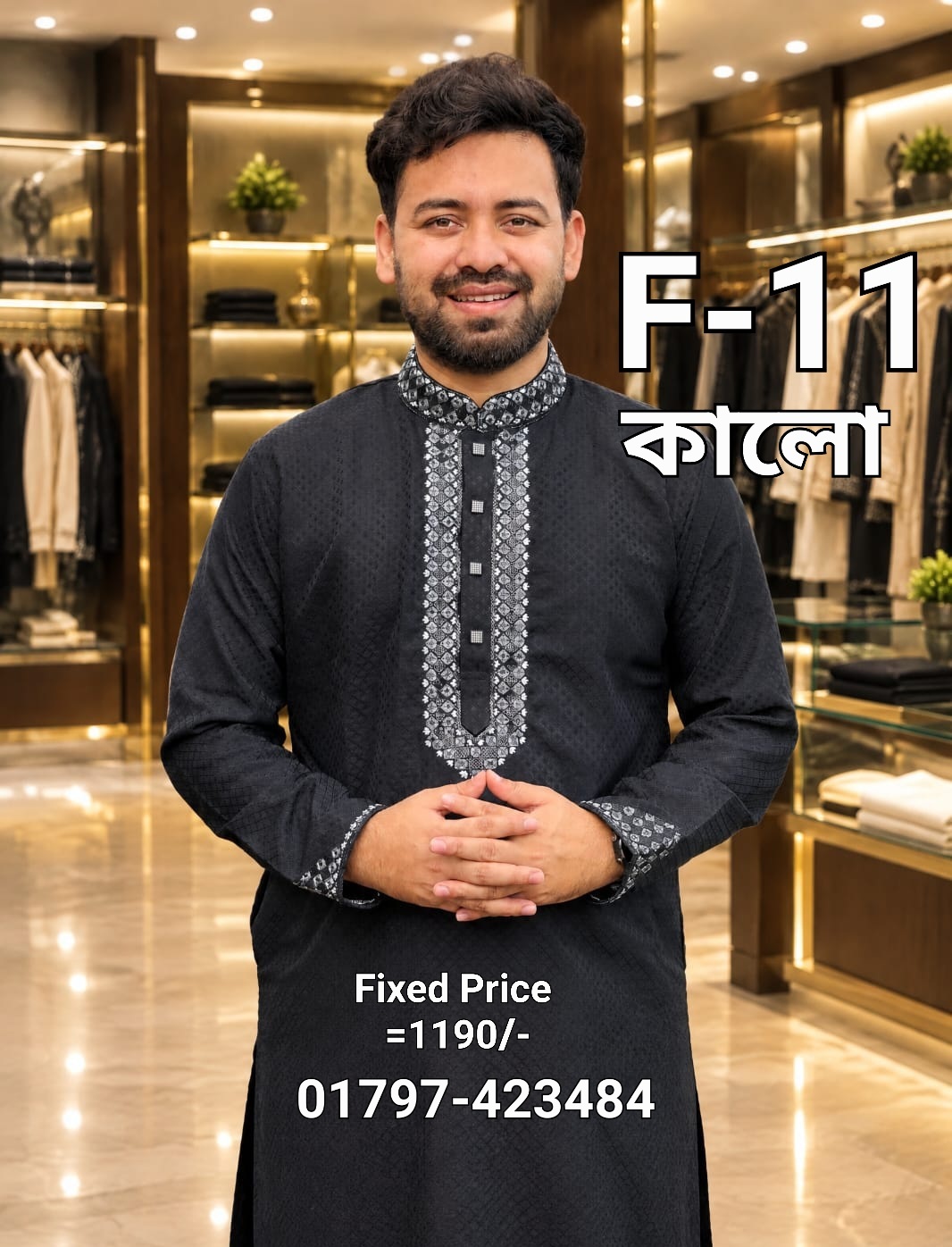 IMG-20260914-WA0003 ১০০% ফেন্সী কটন পাঞ্জাবী = F-11 (কালো) - Image 1