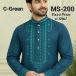 রাজকীয় ডিজাইন ভি.আই.পি পাঞ্জাবী= MS-200 (সি-গ্রীন কালার)
