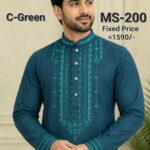 রাজকীয় ডিজাইন ভি.আই.পি পাঞ্জাবী= MS-200 (সি-গ্রীন কালার)