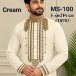 রাজকীয় ডিজাইন ভি.আই.পি পাঞ্জাবী= MS-100 (ক্রীম কালার)