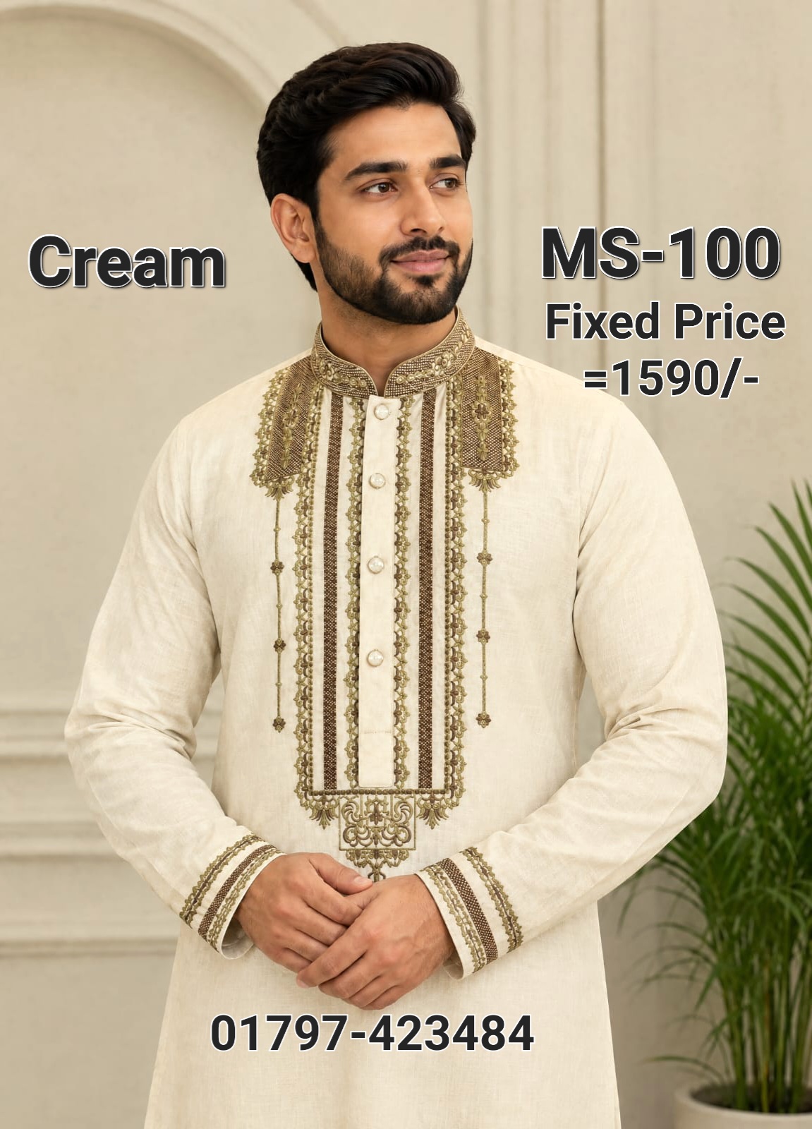 IMG-20260915-WA0039 রাজকীয় ডিজাইন ভি.আই.পি পাঞ্জাবী= MS-100 (ক্রীম কালার) - Image 1