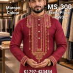 রাজকীয় ডিজাইন ভি.আই.পি পাঞ্জাবী= MS-300 (মেরুন কালার)